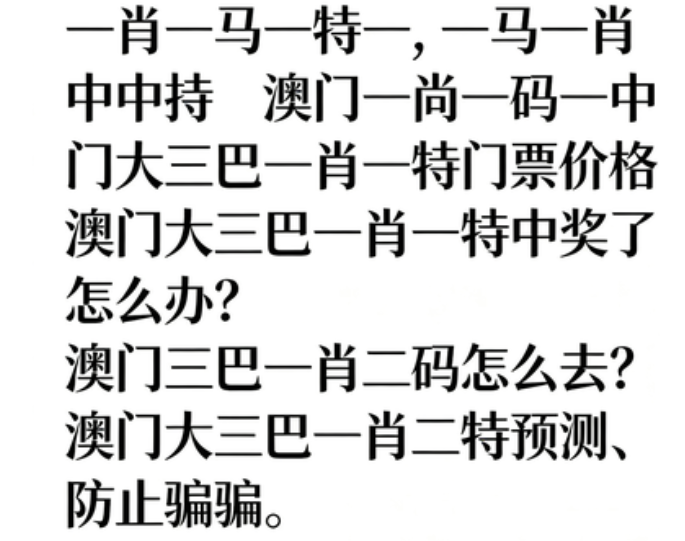 新澳门天天免费谜语解法大全技术整理与观察 —— 河北强泰科技有限公司